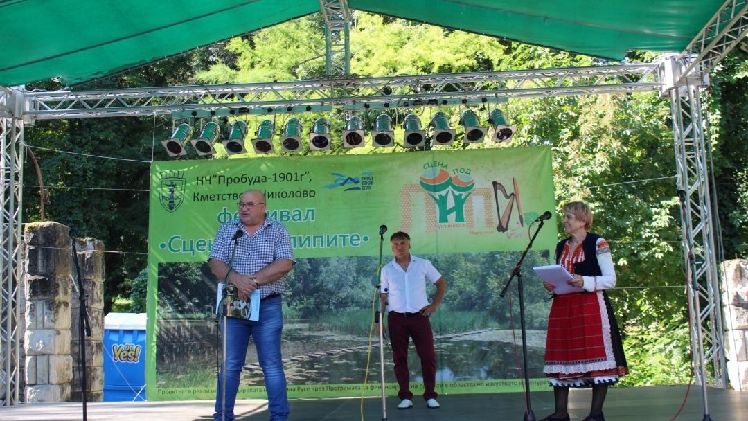 Започна осмият Национален фолклорен фестивал „Сцена под липите“