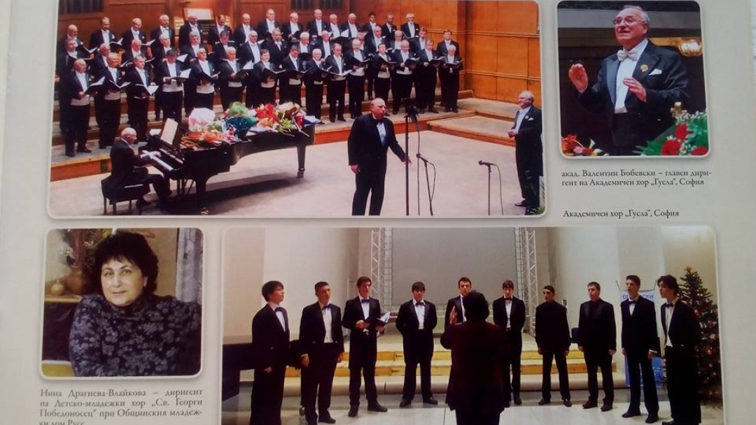 Момчешко-младежката формация на хор „Свети Георги Победоносец“ се завърна от хоров фестивал