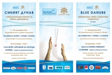 Продължава Международният конкурс за оперно дирижиране 