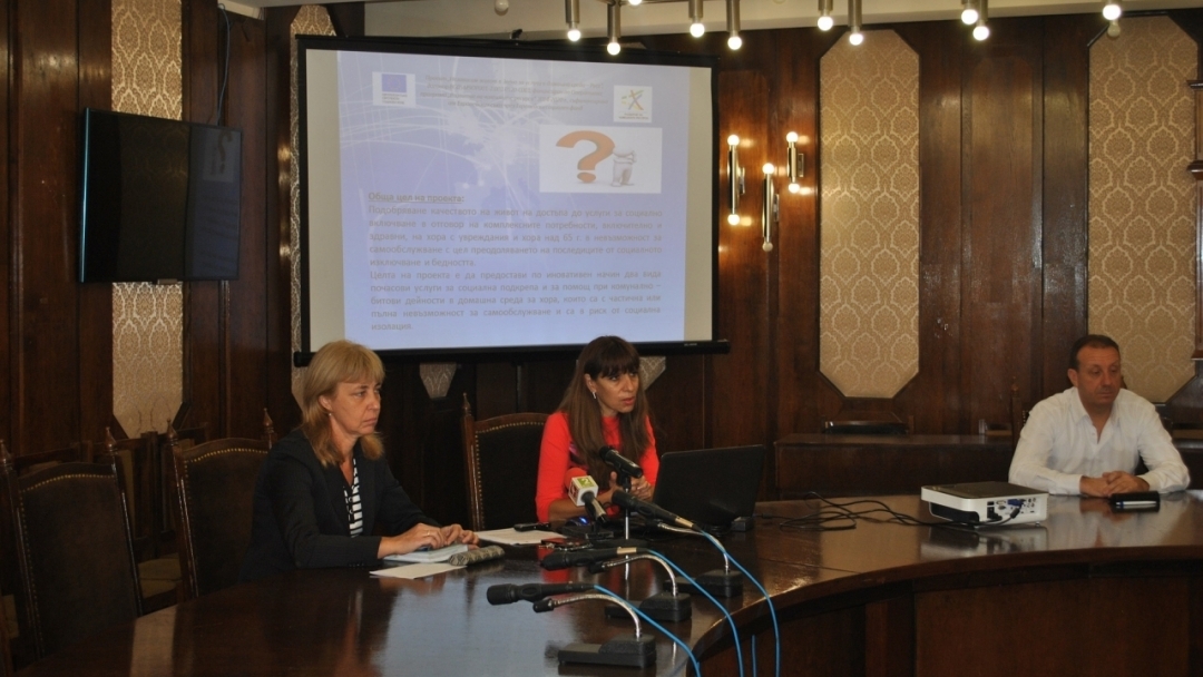 Проведе се пресконференция по проект „Независим живот в звено за услуги в домашна среда - Русе“.