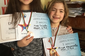 Солисти от ДВГ "Слънце" с участие в V Национален арт фестивал "Път към славата"