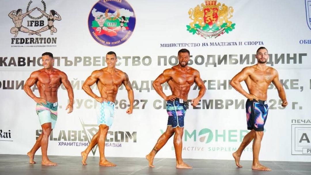Ruse hosted the State Bodybuilding and Fitness Championship
