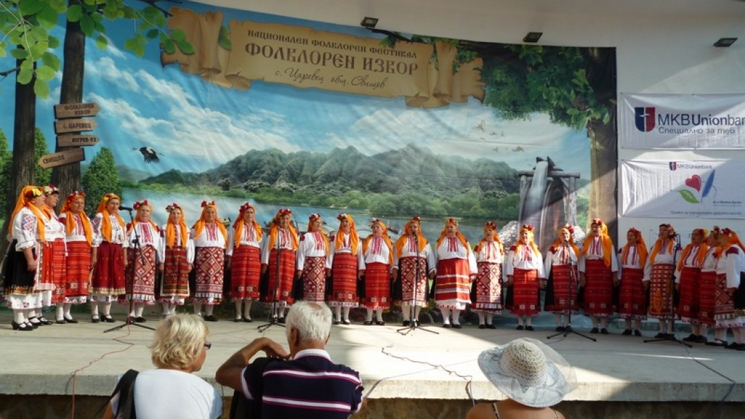 Специална награда за Женския народен хор към николовското читалище от Национален фолклорен фестивал