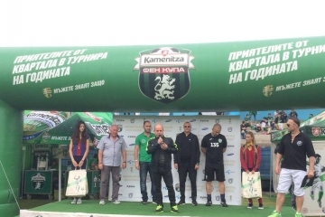 Кметът Пламен Стоилов откри регионалните полуфинали на Фен купа 2016