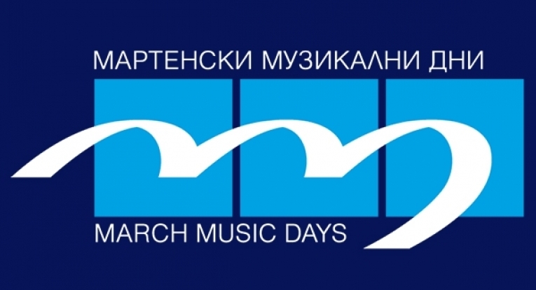 Община Русе