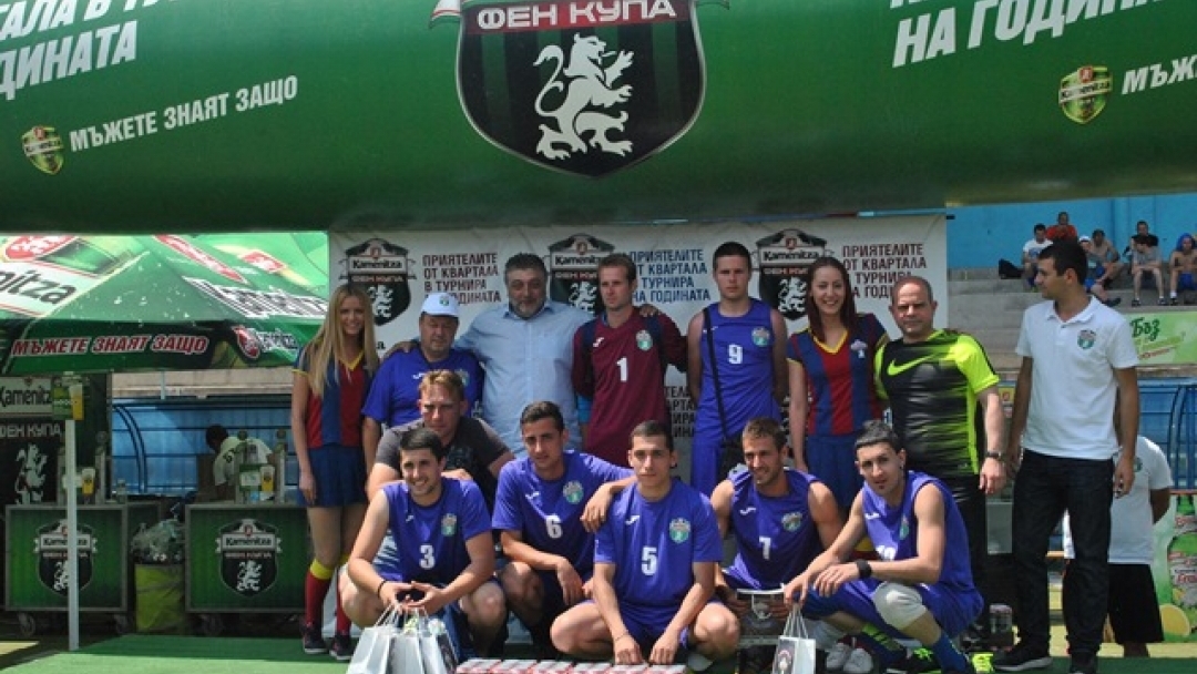 Пламен Стоилов и Трифон Иванов връчиха регионалната купа в турнира на Каменица 