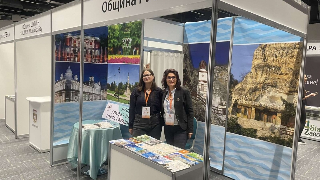 Ruse Municipality presents its tourism product at an international exhibition in Veliko Tarnovo
