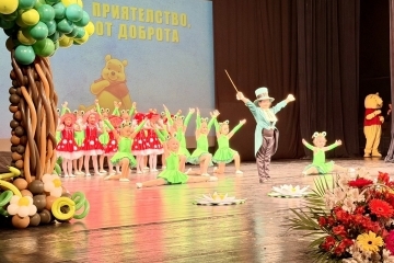 Традиционният годишен концерт на детските градини в Русе премина под наслов „Един век приятелство, цял живот доброта“