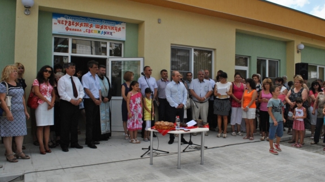 Филиал „СВЕТИЛНИК“ на детска градина „Червената шапчица“ беше открит днес в квартал „Чародейка-юг“