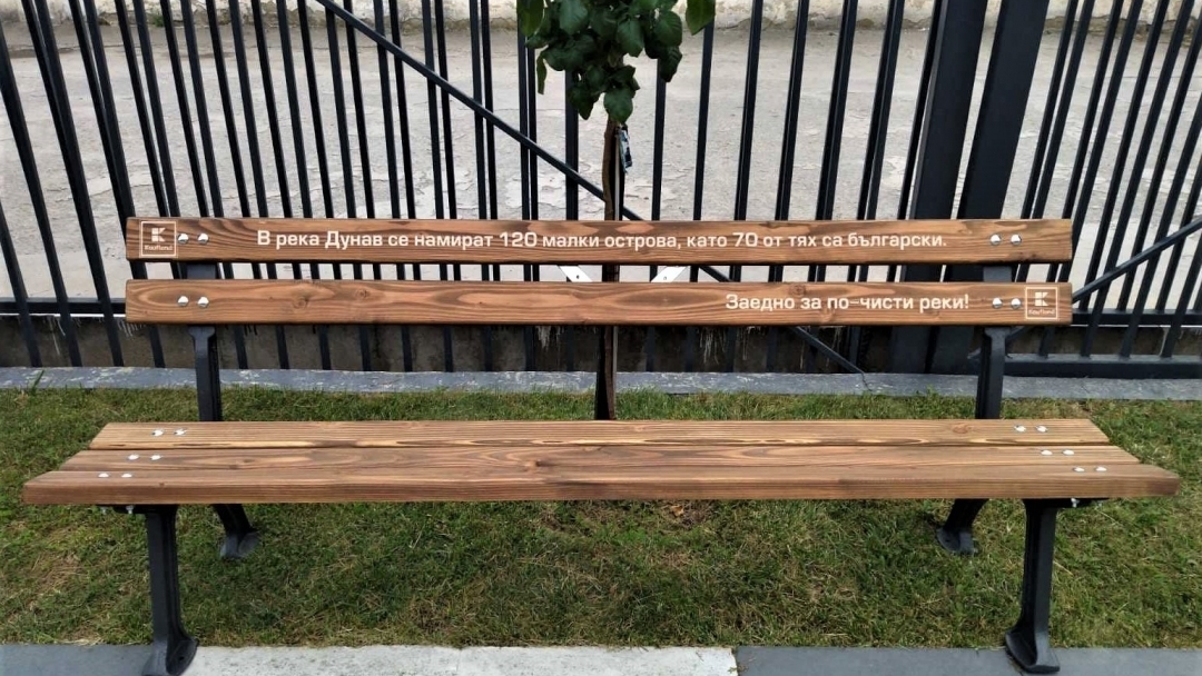 10 attractive benches on the Quay in Ruse will carry messages for the protection of the cleanliness of the Danube