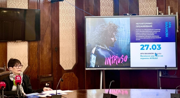 Община Русе