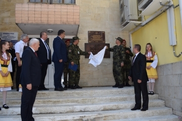 Откриха юбилейна плоча по случай 140-годишнината от създаването на военните окръжия в България