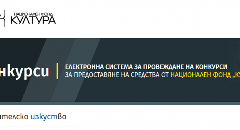 Община Русе