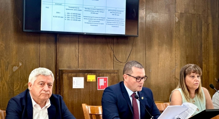Община Русе