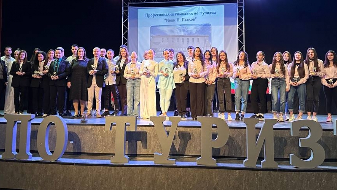 Пенчо Милков отличи Гимназията по туризъм за 75 г. от нейното основаване