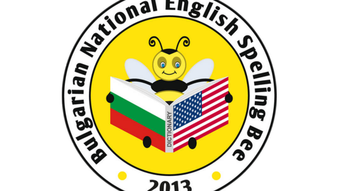 СОУЕЕ участва в Националното състезание по правопис на английски език Spelling Bee