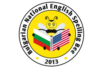 СОУЕЕ участва в Националното състезание по правопис на английски език Spelling Bee