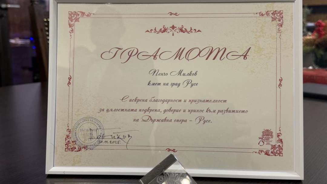 Пенчо Милков и Пламен Бейков обсъдиха стратегическото партньорство между местната власт и Операта