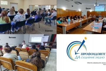 District Information Point - Ruse acquainted the residents of three municipalities with the new opportunities for European funding