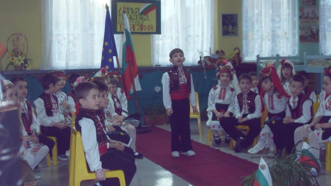 Урок по родолюбие в ЦДГ „Пинокио“ 