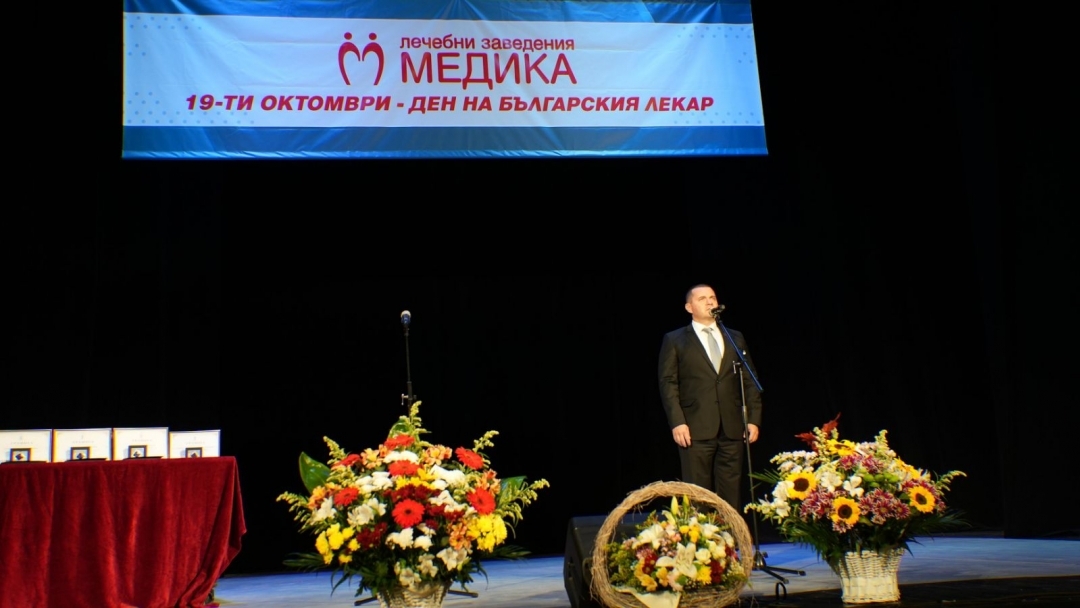 Шестима лекари от Русенско получиха отличия за професионализма и грижата към пациентите