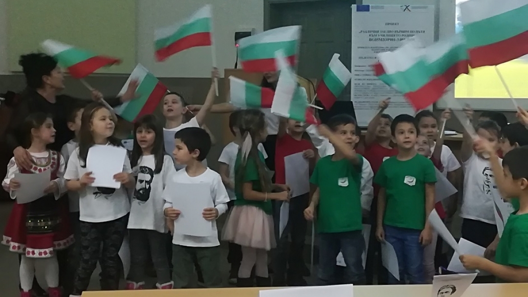 Проведе се състезание „Обичам България“  в изпълнение на проект „Различни заедно вървим по пътя към училището родно“
