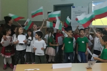 Проведе се състезание „Обичам България“  в изпълнение на проект „Различни заедно вървим по пътя към училището родно“