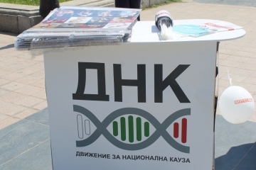 Зам.-кметът Наталия Кръстева присъства на фотоизложба "За да  го кръстиш, трябва да се роди"