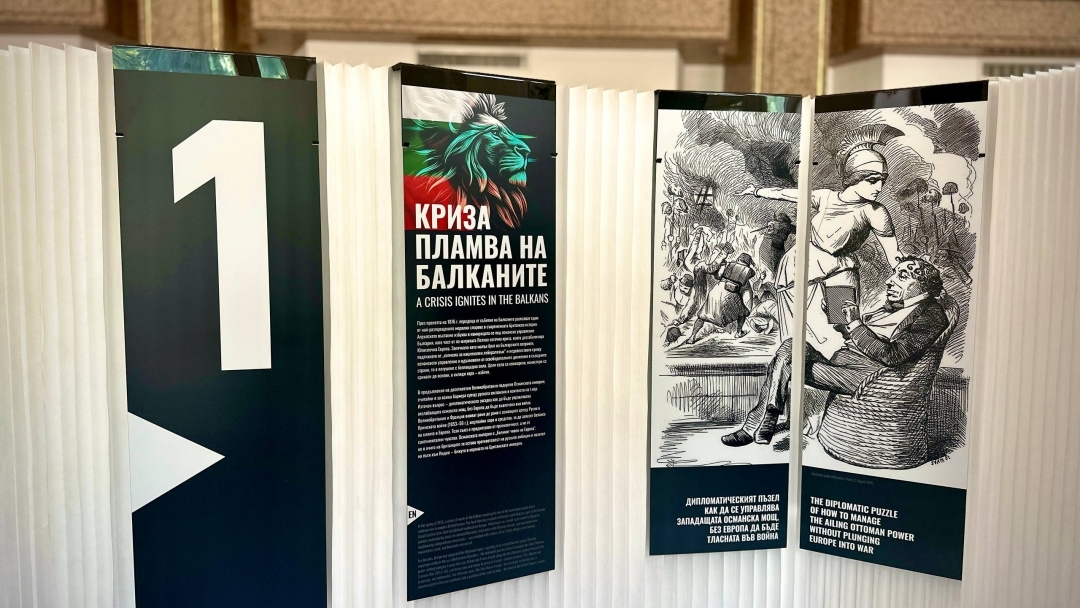 Изложбата „Два лъва, една кауза“ представя ролята на Уилям Гладстон за българската свобода