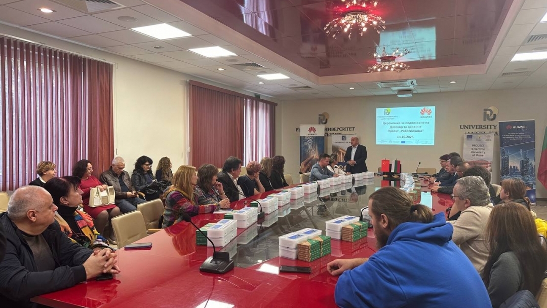 “Хуауей Технолоджис България“ дари оборудване за обучение по роботика на всички училища в община Русе 