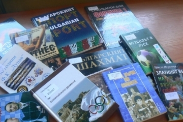 Русенската библиотека отбелязва 90-годишнината  на Българския олимпийски комитет