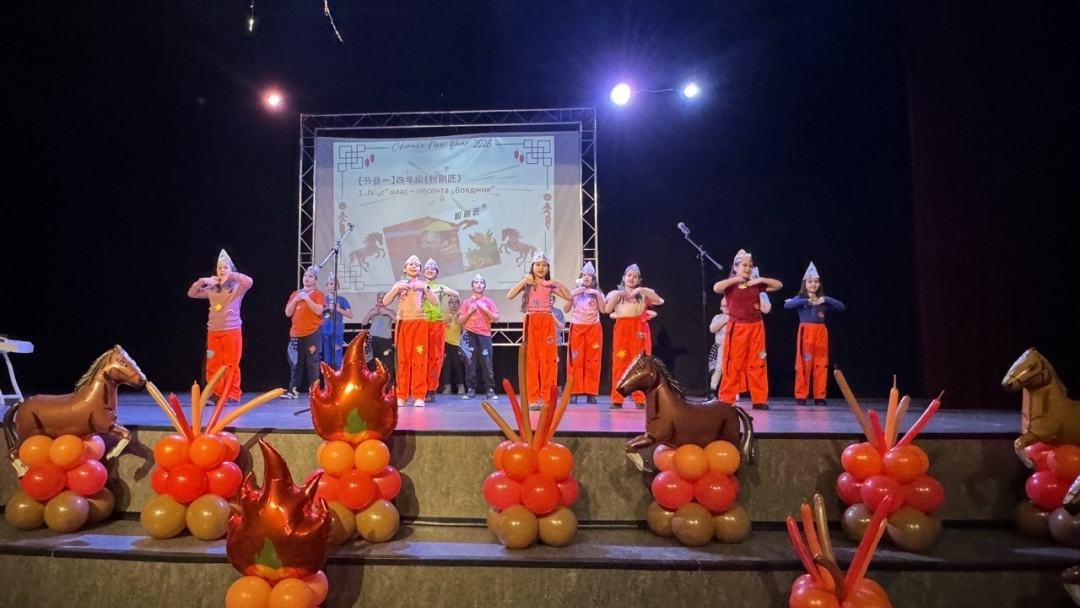 Русенски ученици отпразнуваха Китайската нова година и 10 години Класна стая „Конфуций"