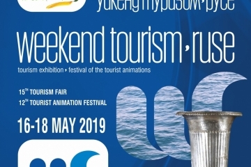 Рекорден брой участници в 15. туристическо изложение „Уикенд туризъм“