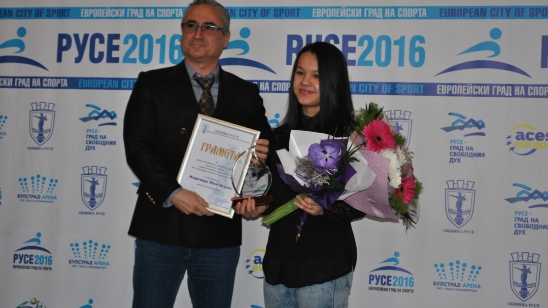 Кметът Пламен Стоилов награди Спортист на годината за 2016-а година - Севда Асенова