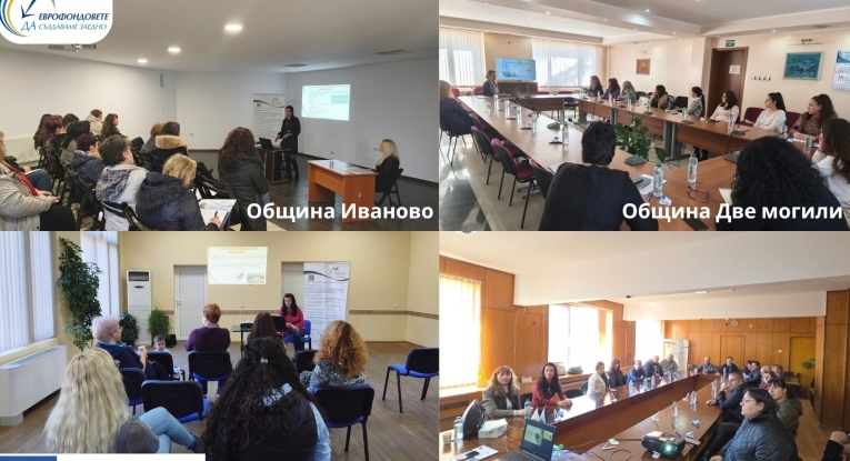 Община Русе