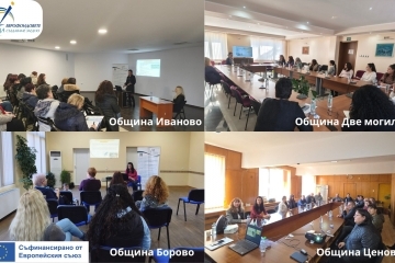 ОИЦ – Русе финализира информационната си кампания за европейско финансиране през 2026 г.
