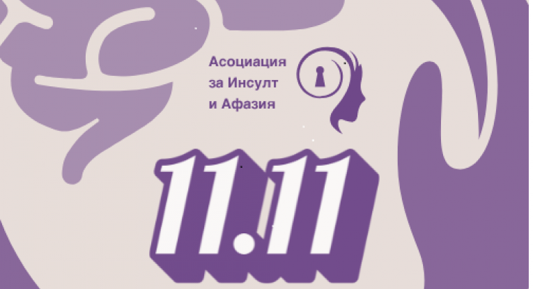 Община Русе