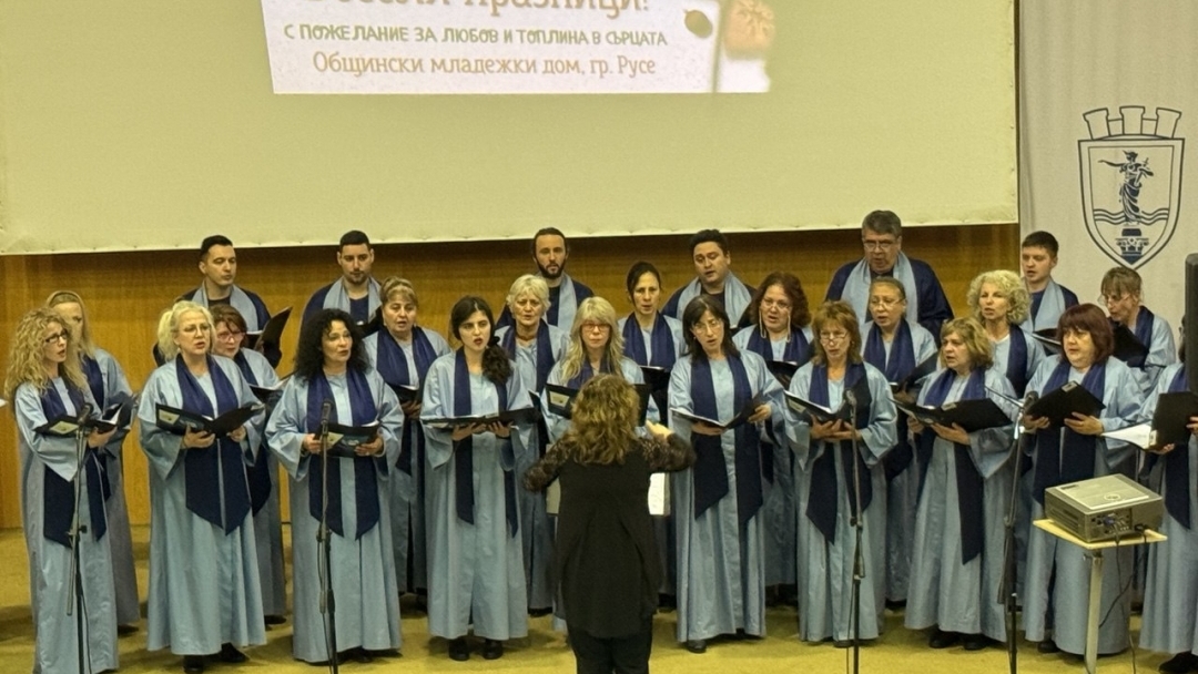 Хорове от Русе и Гюргево обединиха коледните си послания в концерта „Тиха нощ, свята нощ“  