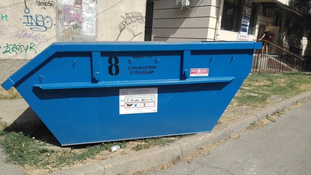 Строителни контейнери на ключови места в Русе до края на септември