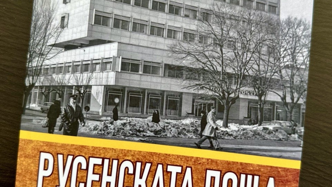 Пенчо Милков се срещна с Хачик Лебикян по повод представянето на новата му книга за историята на Русенската поща