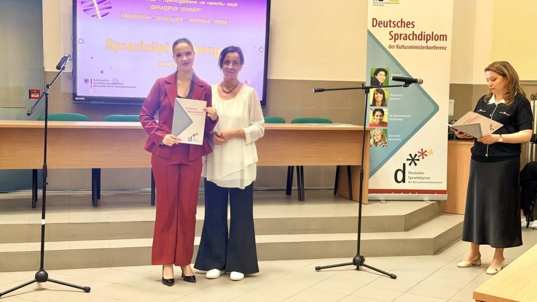 СУПНЕ „Фридрих Шилер“ връчи на зрелостниците от випуск 2026 немски езикови дипломи