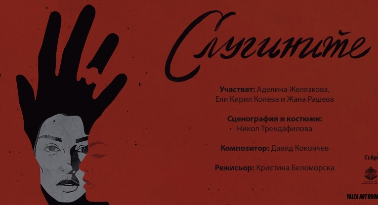 Община Русе