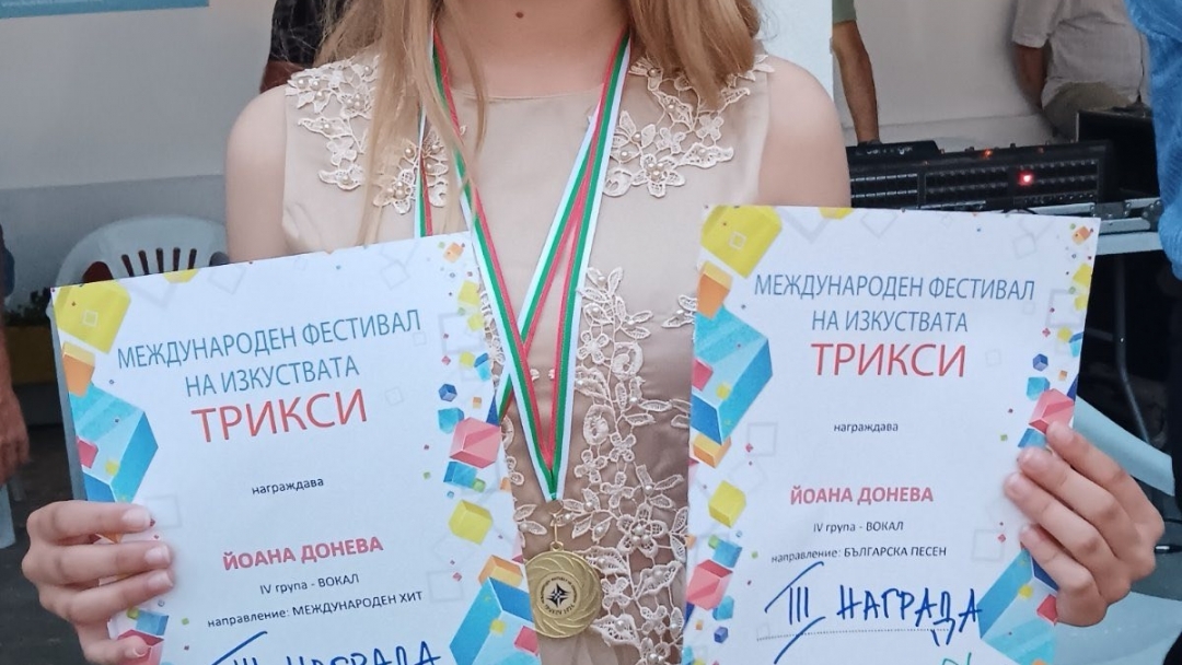 Престижни отличия за Детска вокална група „Слънце“ от международния фестивал в Балчик