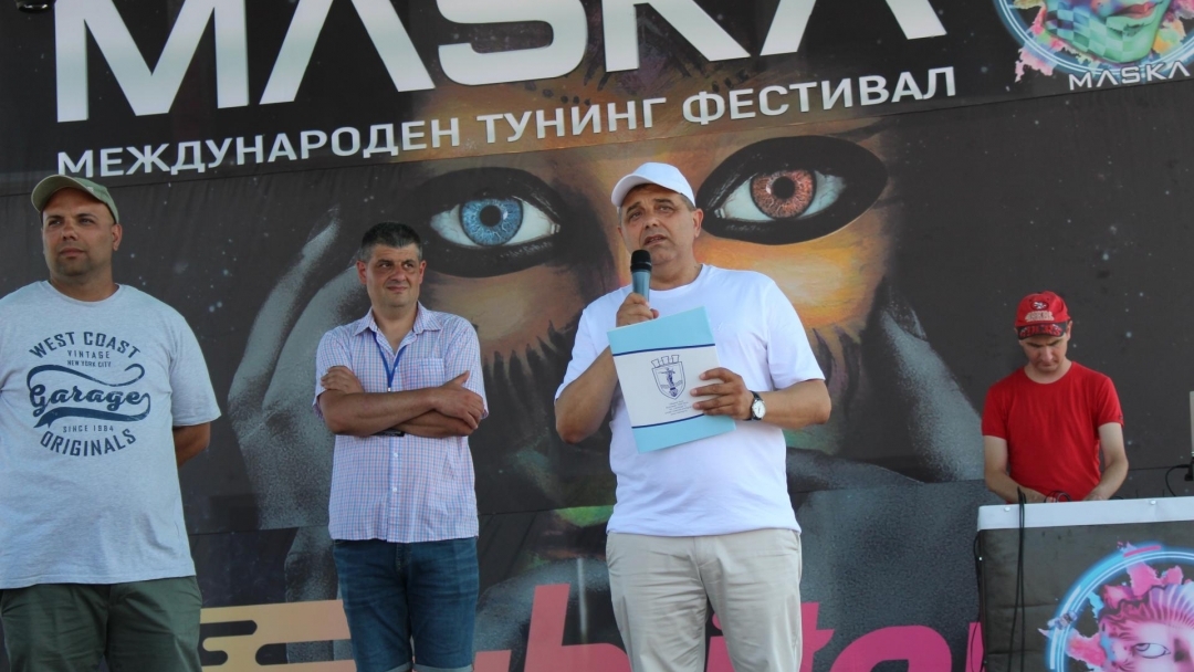 Зам.-кметът Димитър Недев откри официално тунинг фестивала „Маска“