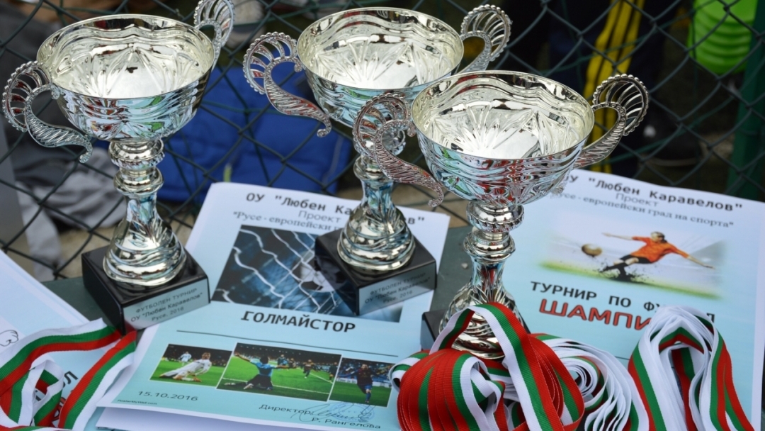 Футболен турнир събра 11 отбора от 5 русенски училища