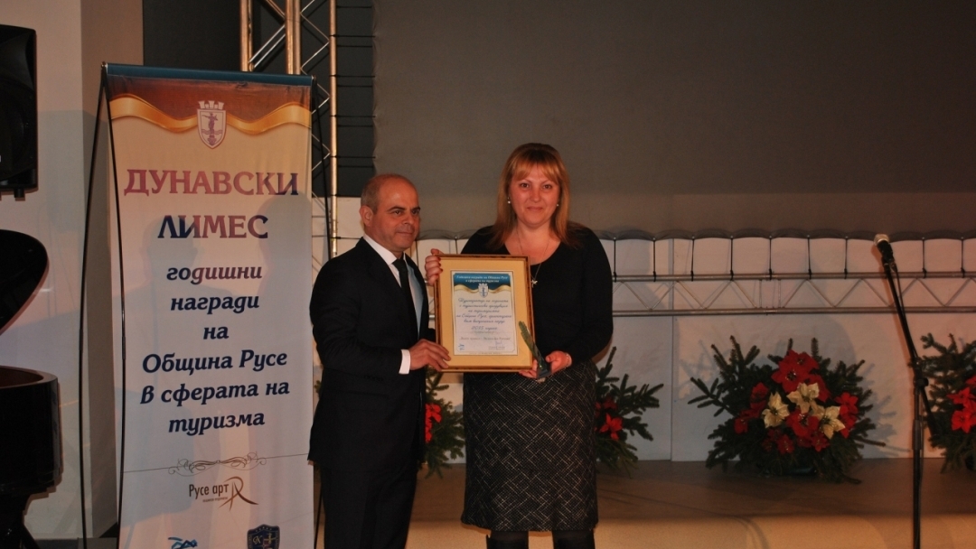 За трета поредна година водещи фирми в сферата на туризма бяха отличени с награда „ДУНАВСКИ ЛИМЕС“