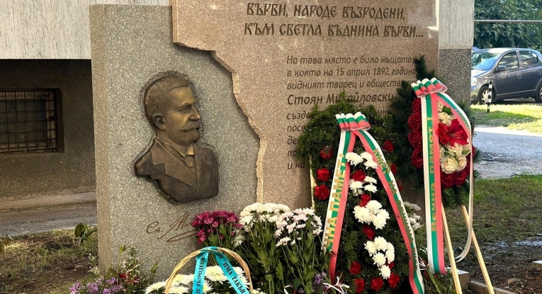 Община Русе