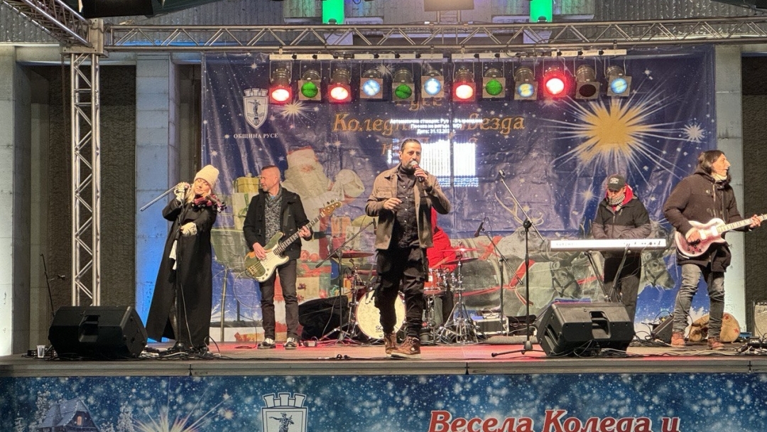 Русе посрещна 2026 година с концерт на Владо Михайлов, празнична програма и Дунавско хоро