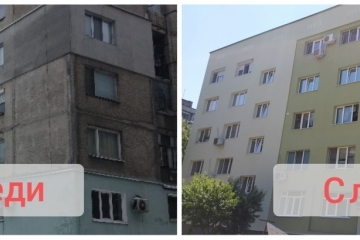 Блок "Сирма Войвода" е изцяло обновен по националната програма за енергийна ефективност на многофамилни жилищни сгради