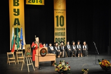 Висшето училище по агробизнес и развитие на регионите връчи дипломите на своите студенти